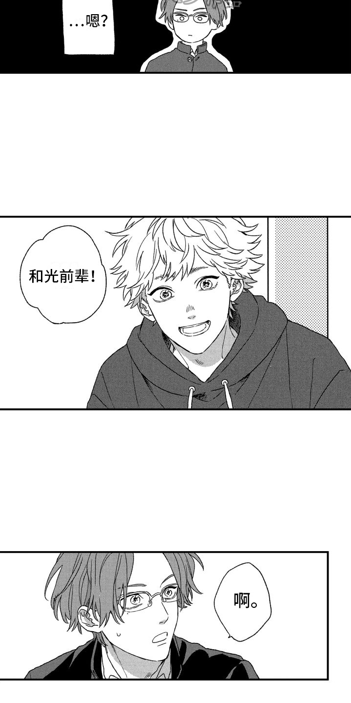 第18章：计划2