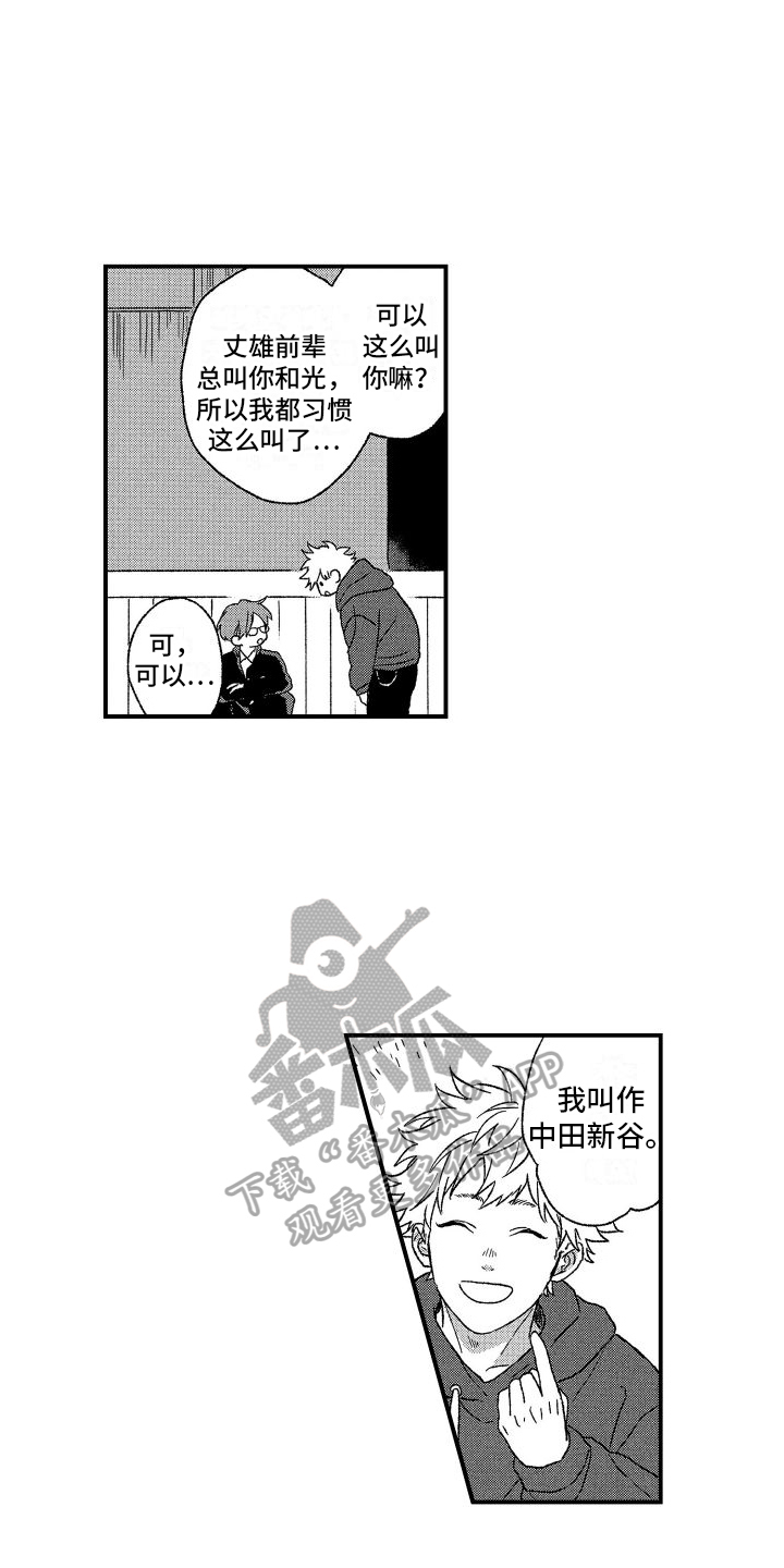 第18章：计划3