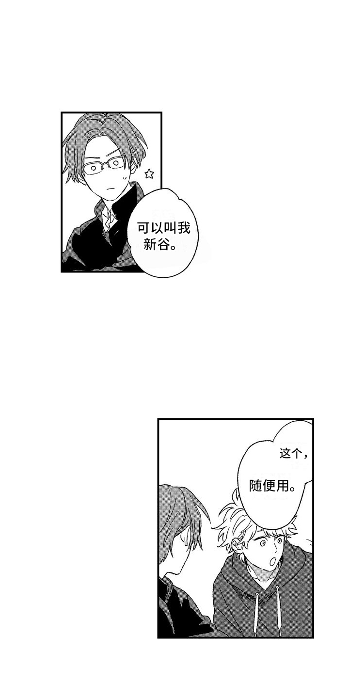 第18章：计划4