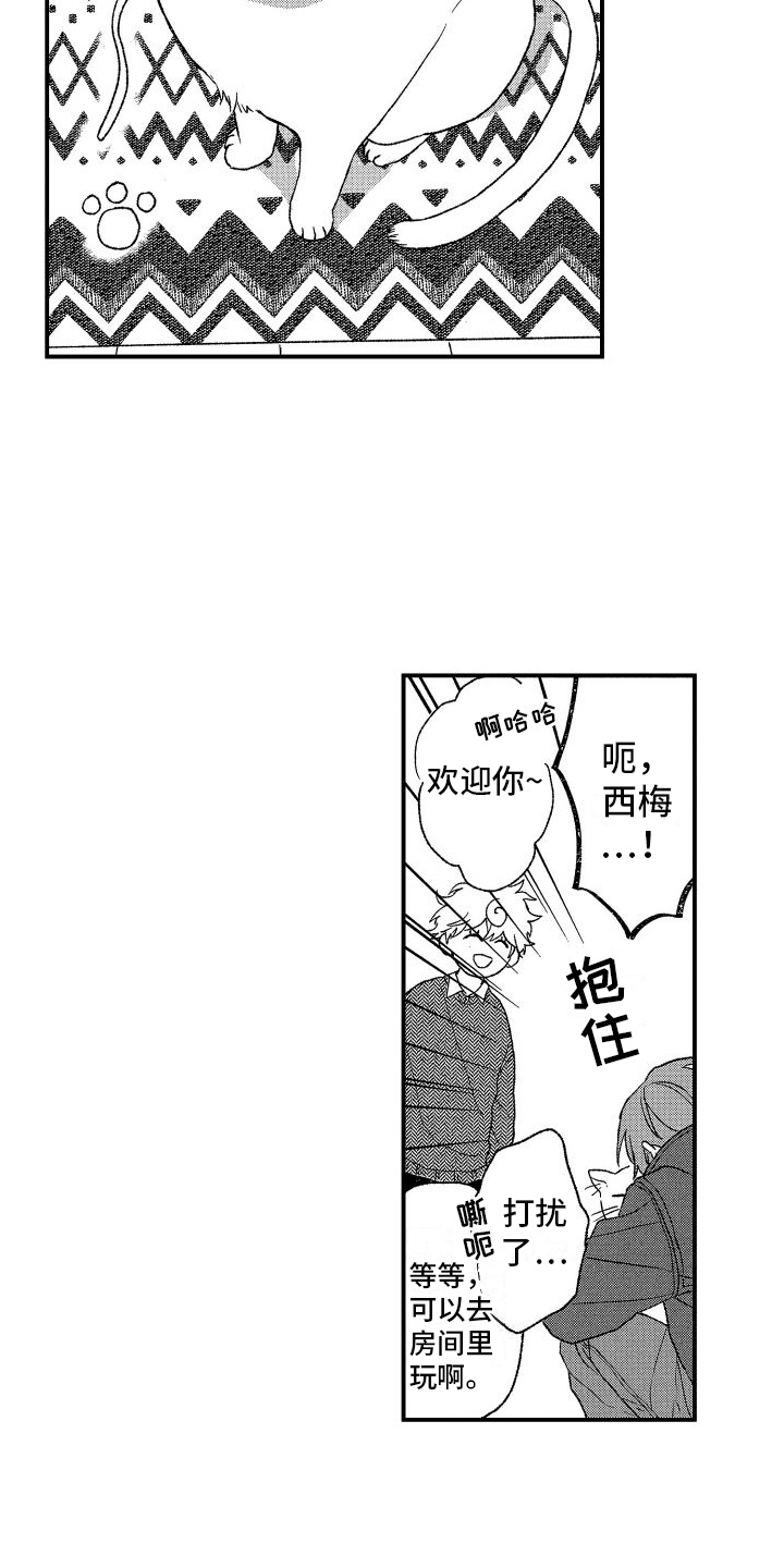 第22章：提醒2