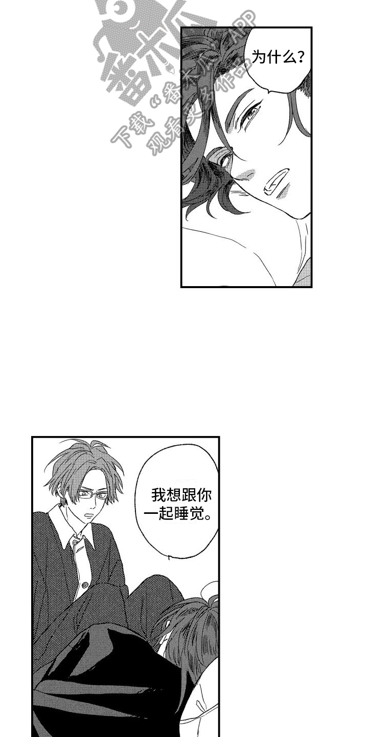 第16章：很喜欢2
