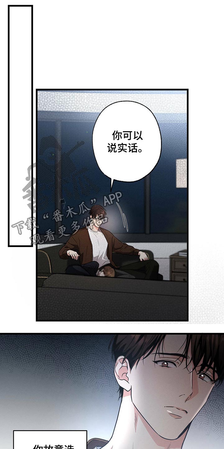 第76章：流鼻血0