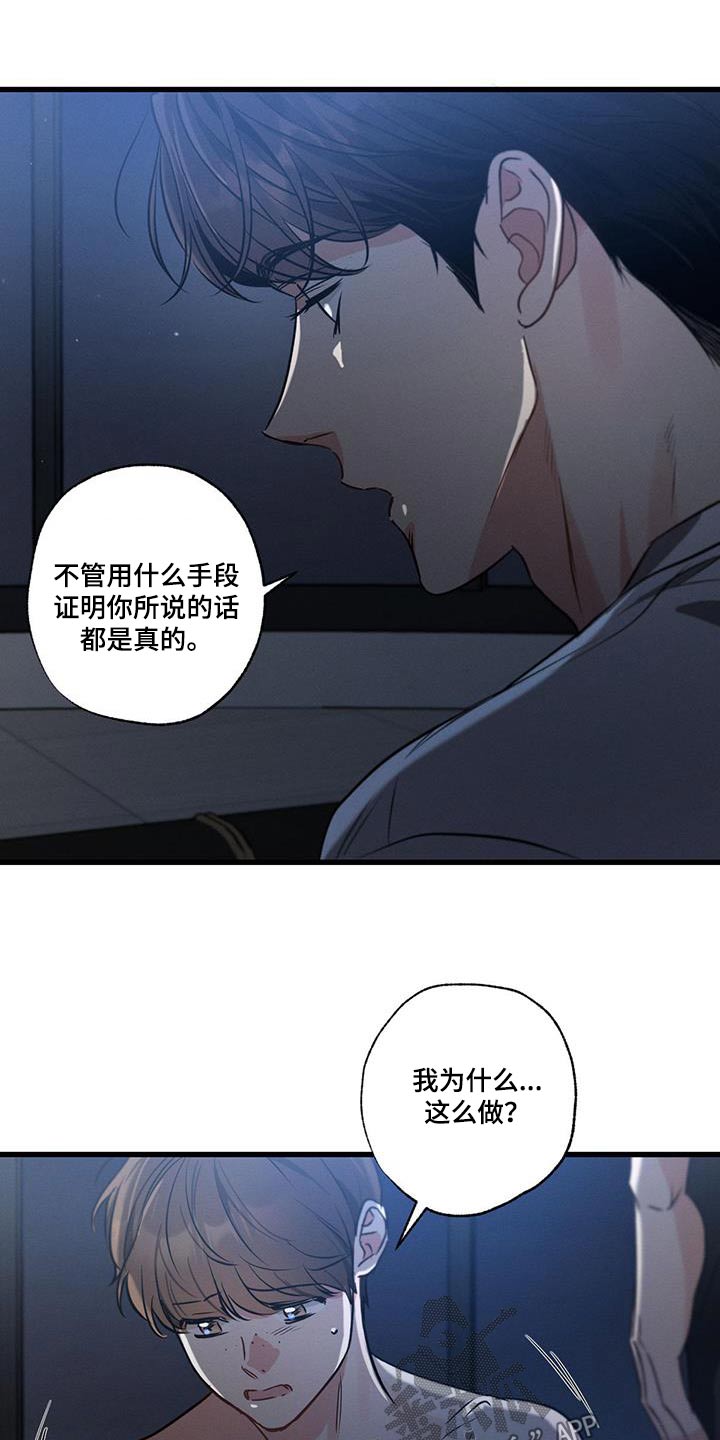 第147章：【第二季】问题3
