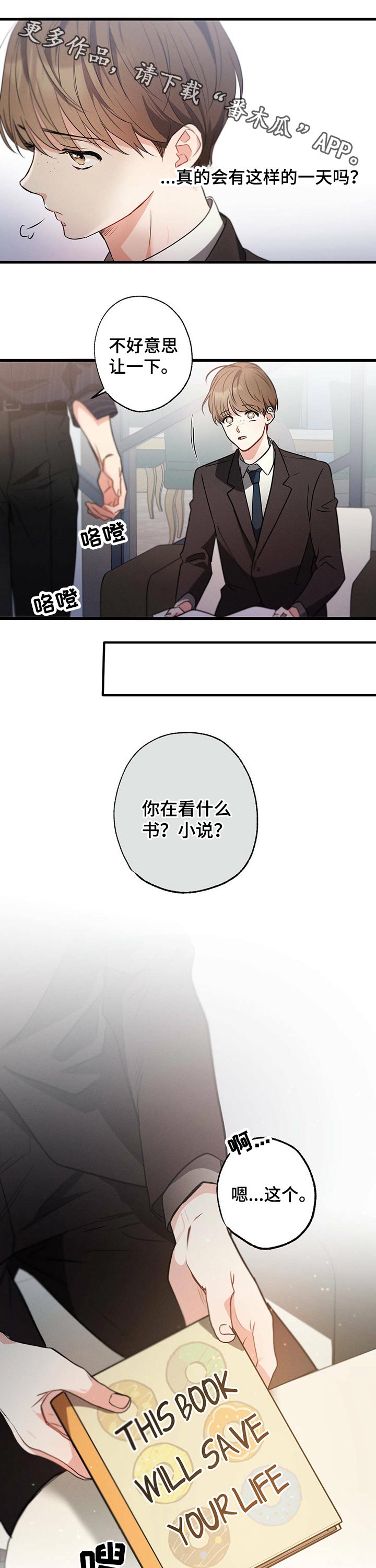 第56章：理想型0