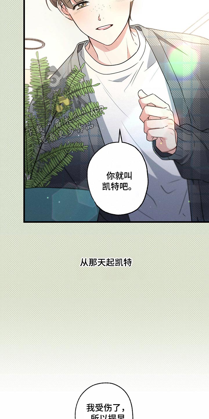 第57章：休息2