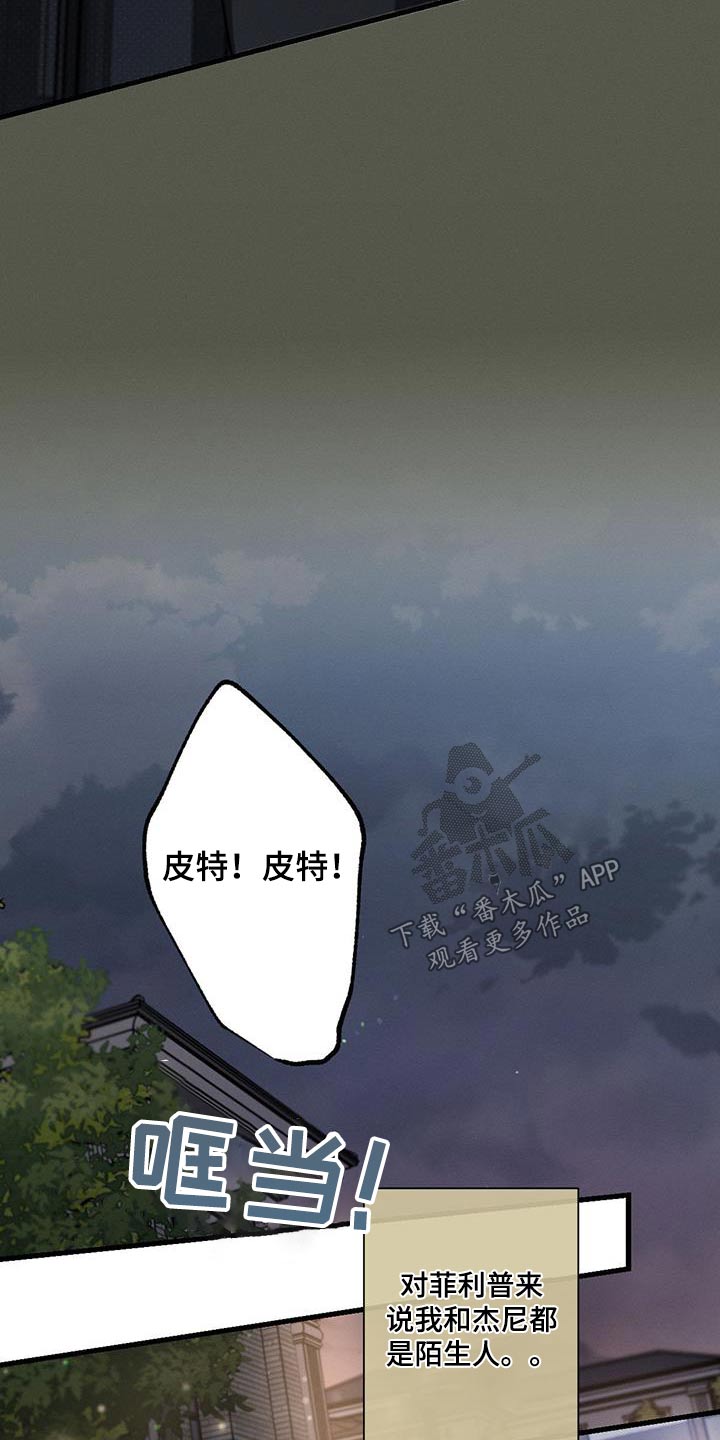 第126章：【第二季】不认识0