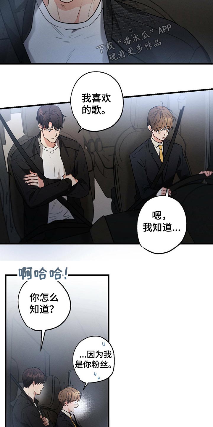 第72章：回家睡觉3