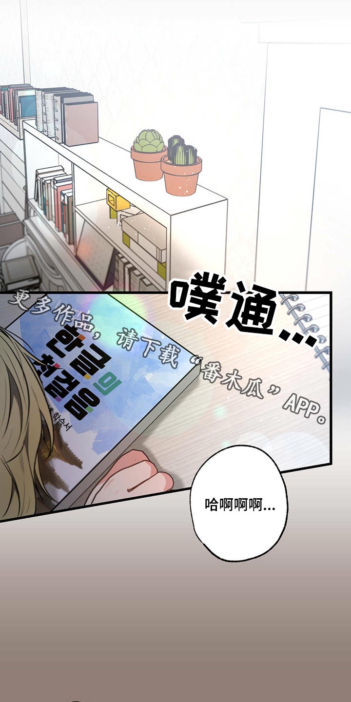 第81章：情书0
