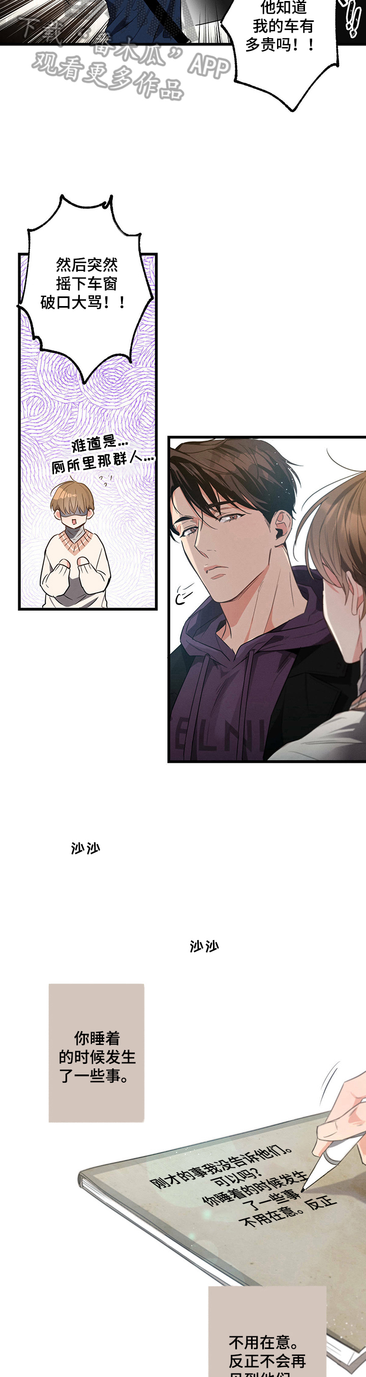 第34章：到达4
