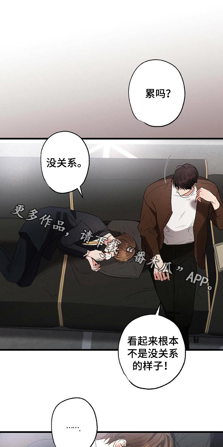 第76章：流鼻血0