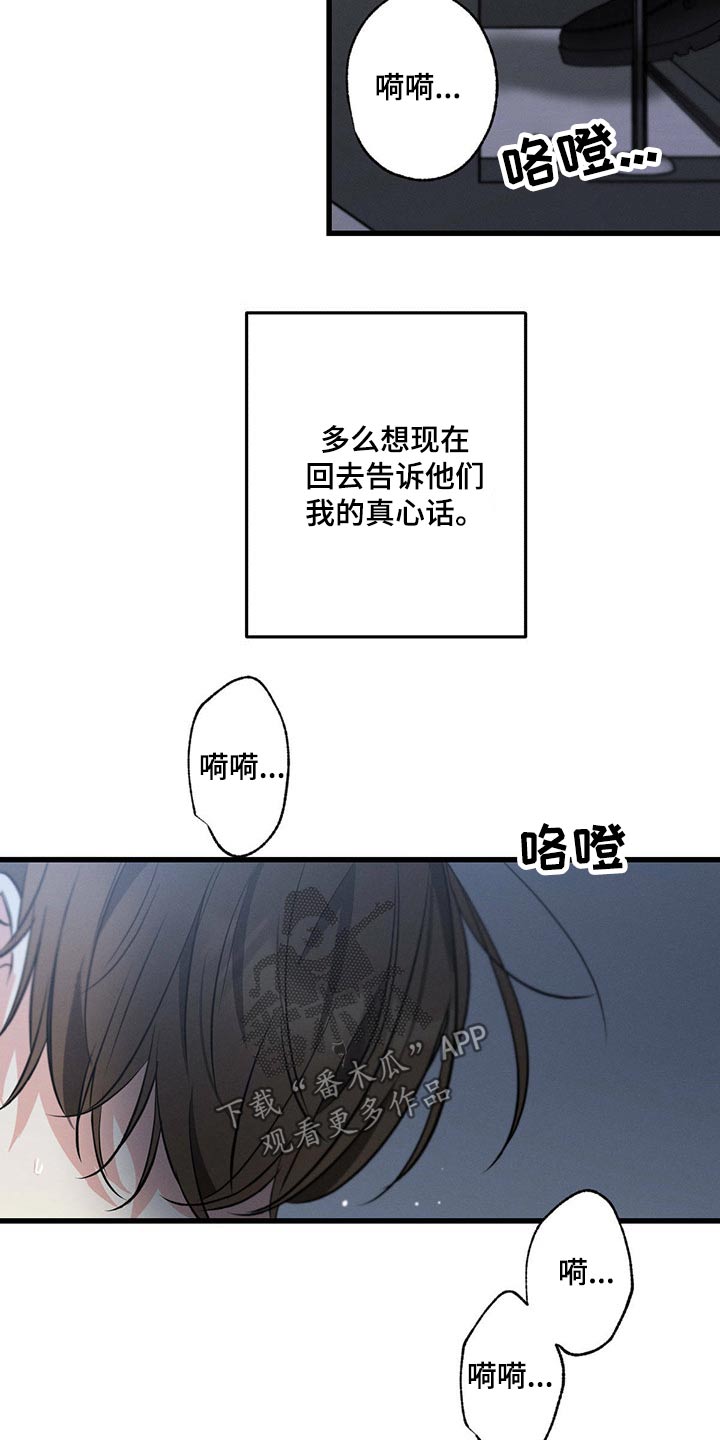 第58章：生日快乐1