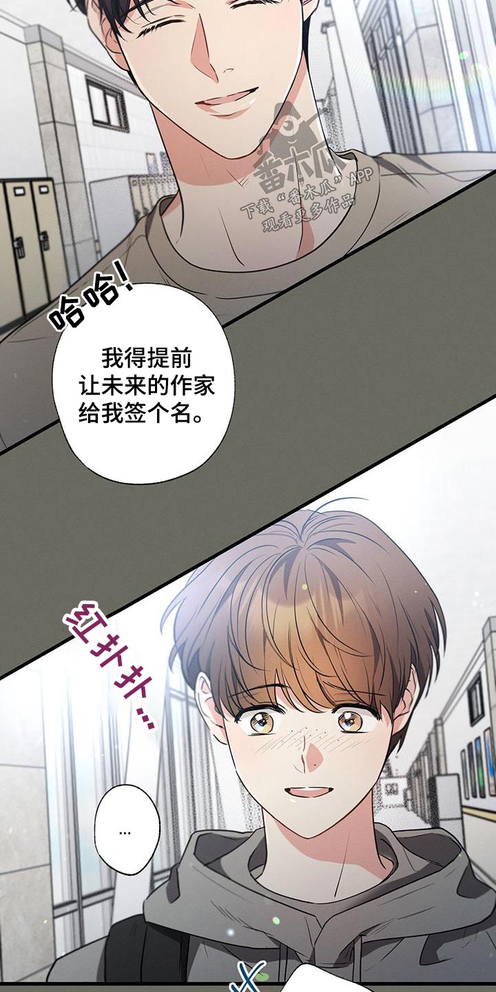 第105章：【第二季】有问题4