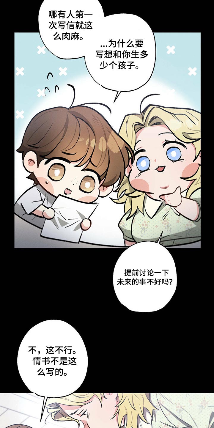 第84章：身体4