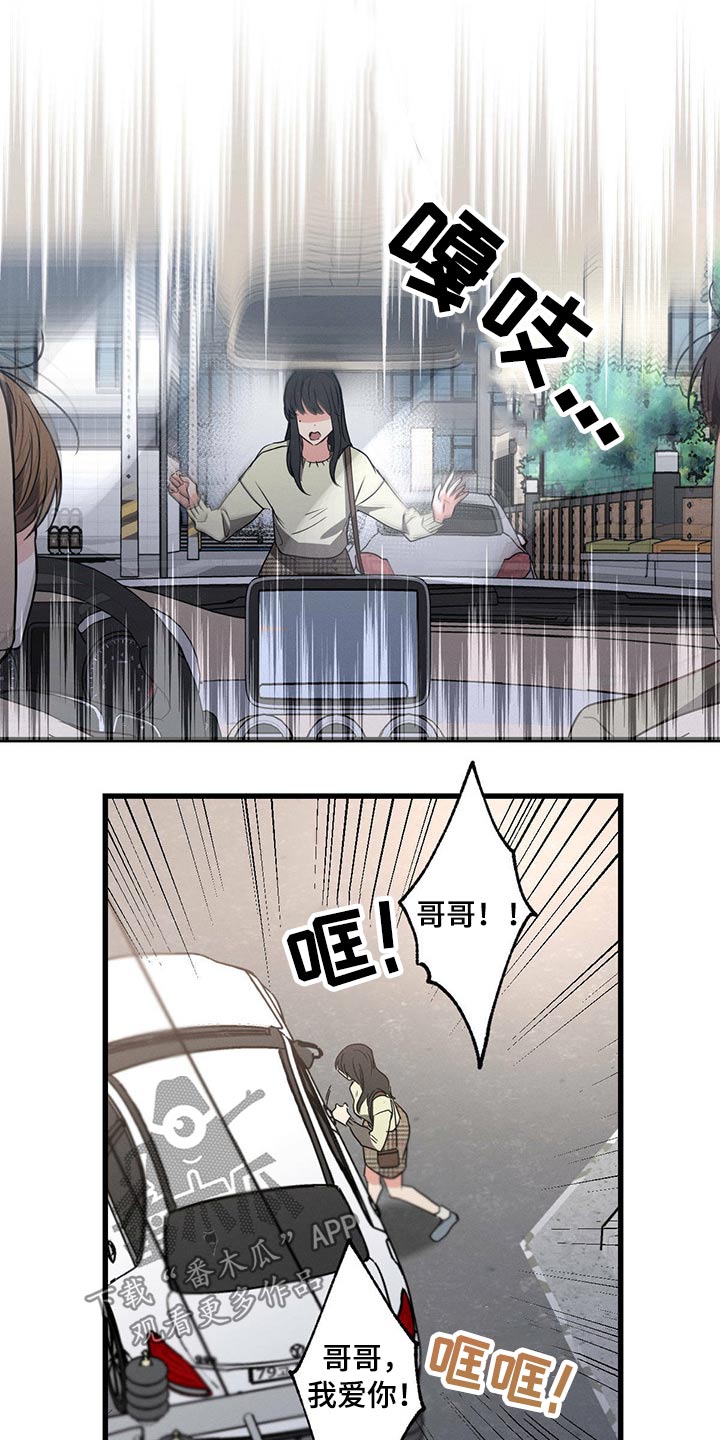 第57章：休息3