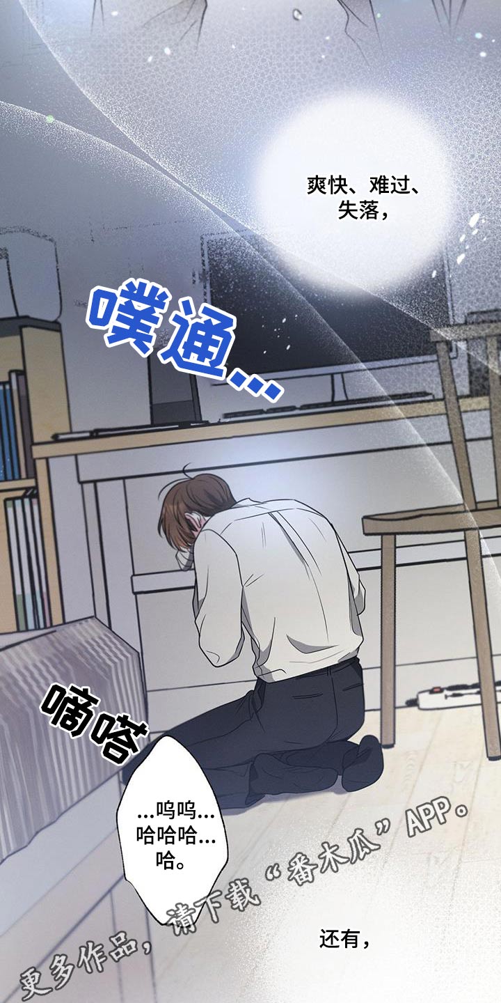 第107章：【第二季】证据1