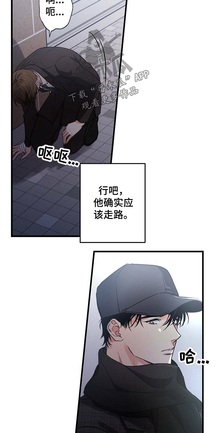 第60章：喝醉3