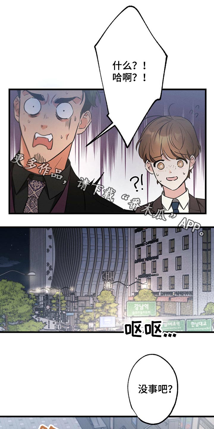 第60章：喝醉0