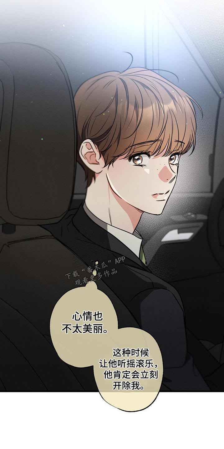 第120章：【第二季】聊什么2