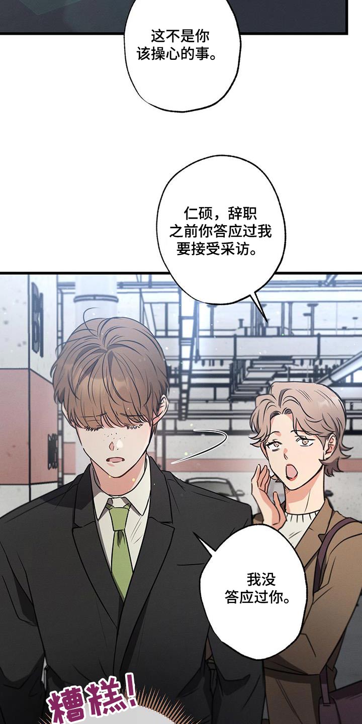 第120章：【第二季】聊什么2
