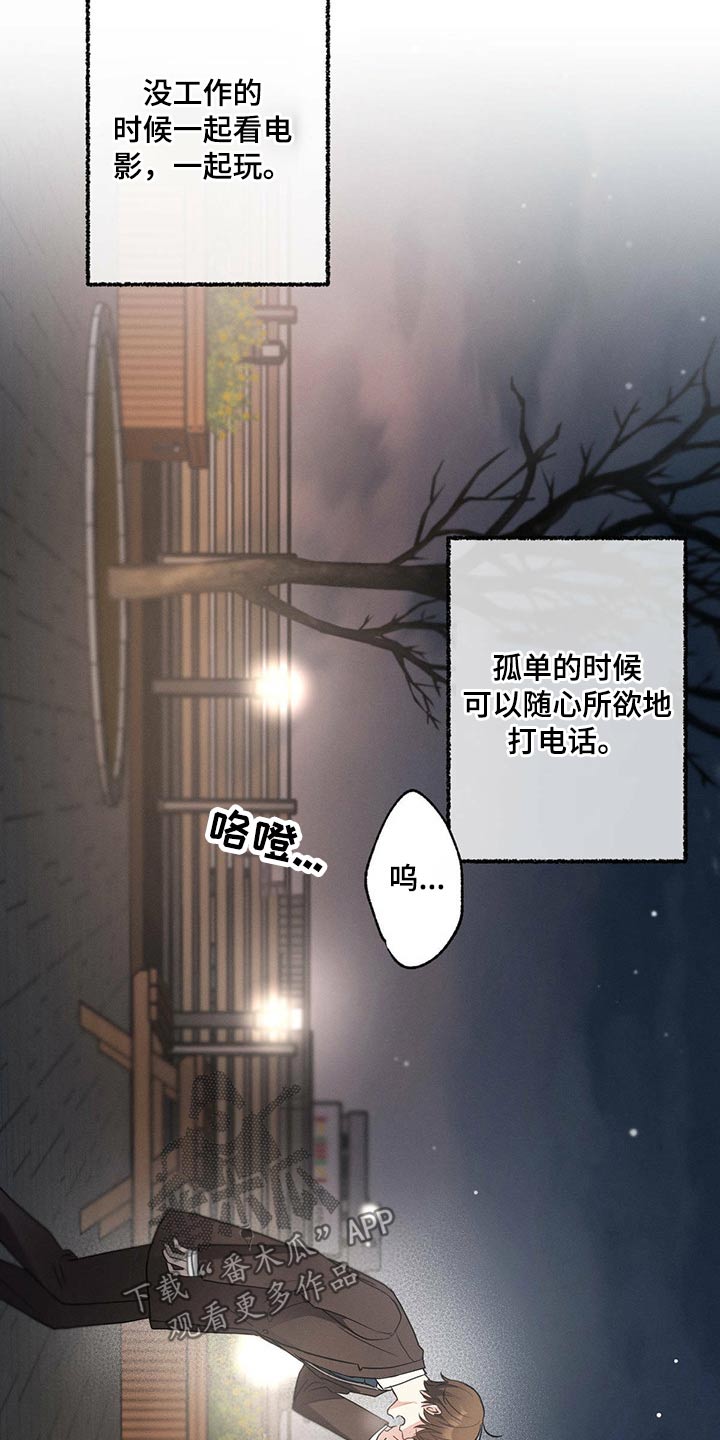 第58章：生日快乐4
