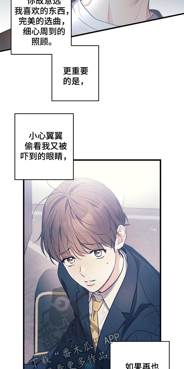 第76章：流鼻血1