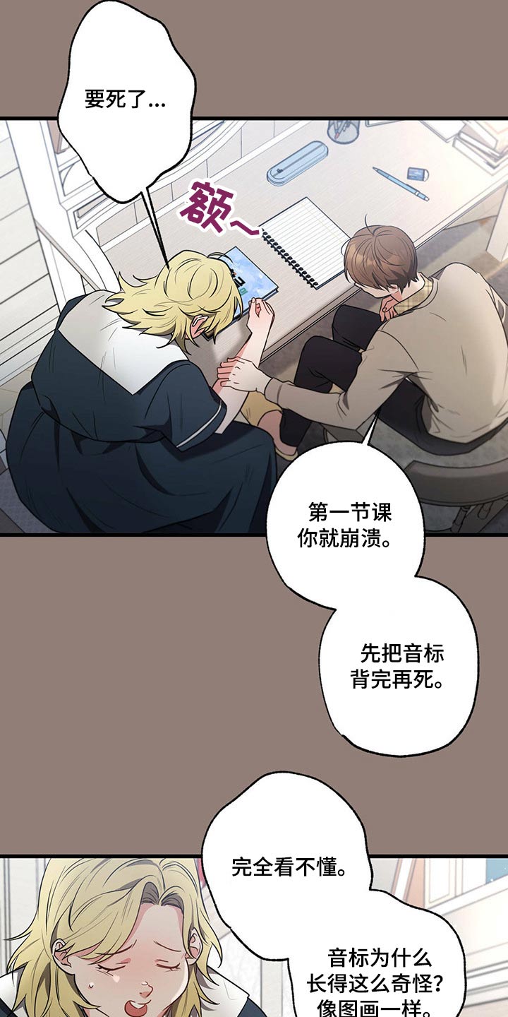 第81章：情书1