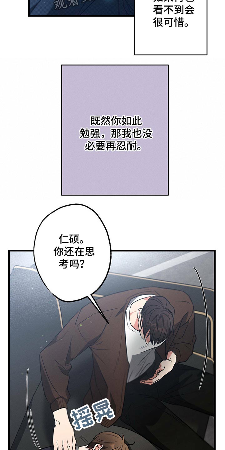 第76章：流鼻血2