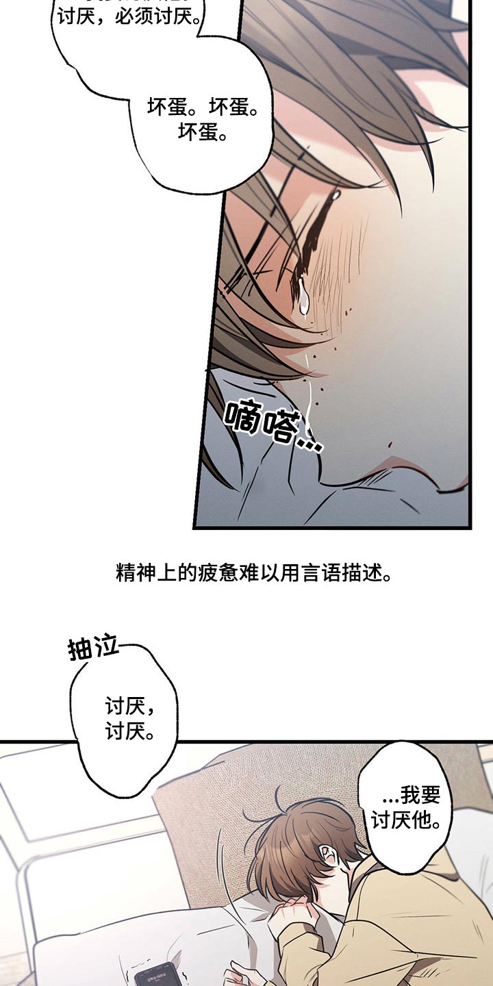 第58章：生日快乐1