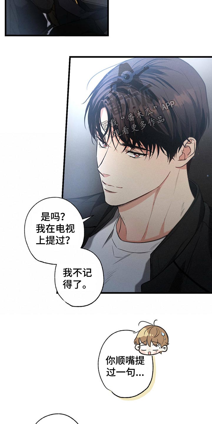 第72章：回家睡觉4