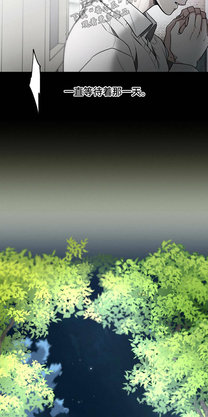 第62章：喝醉2