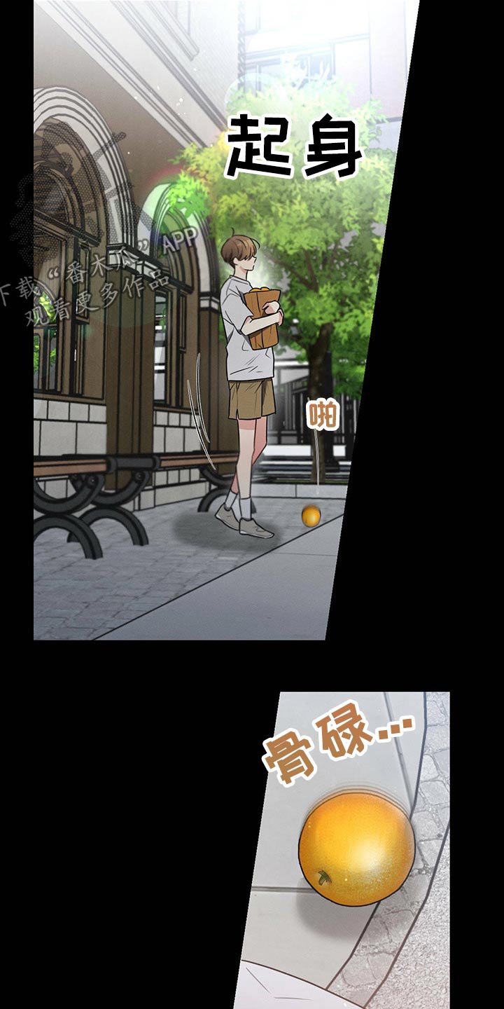 第84章：身体1