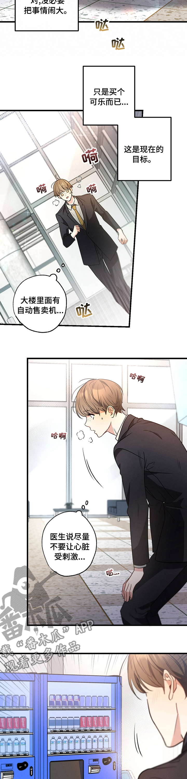 第50章：可乐2