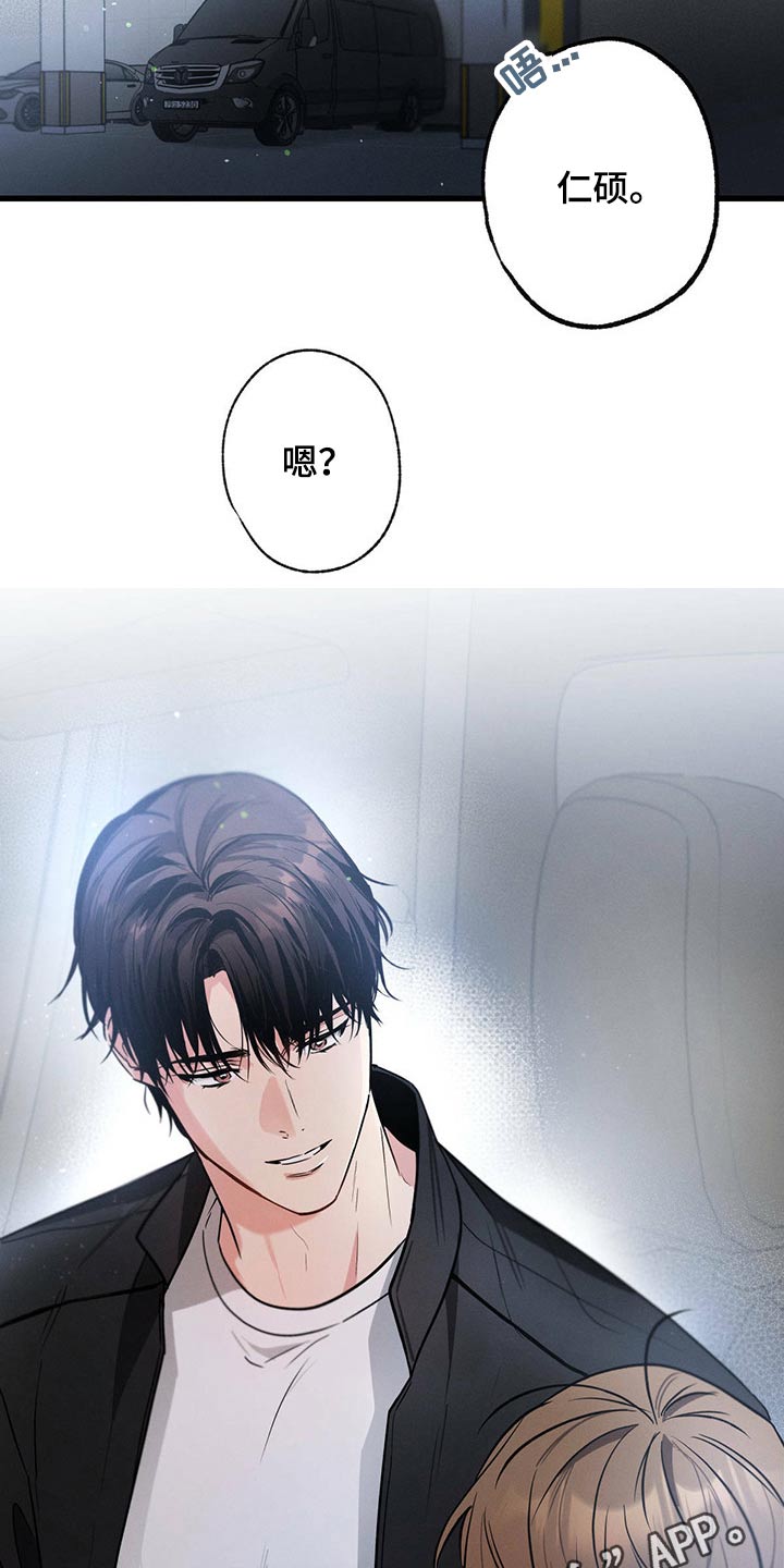 第72章：回家睡觉4