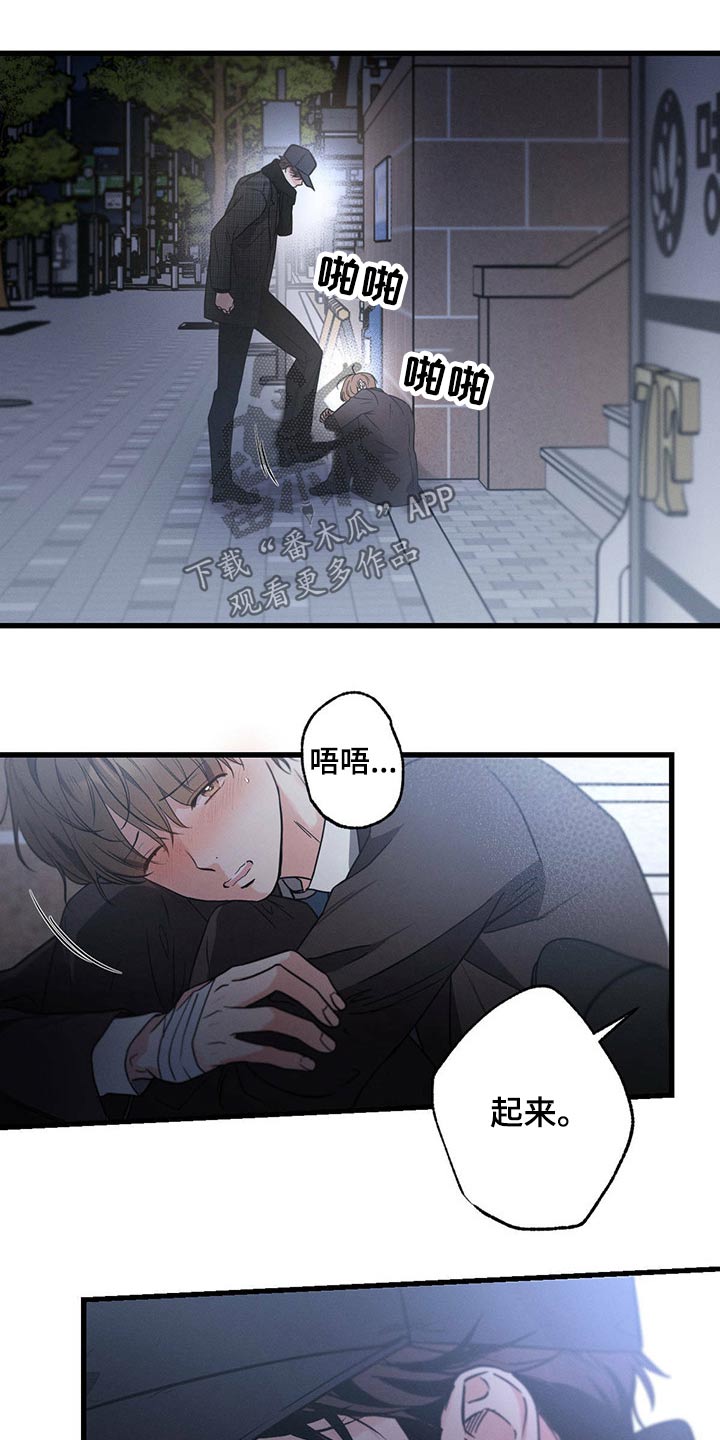 第60章：喝醉1
