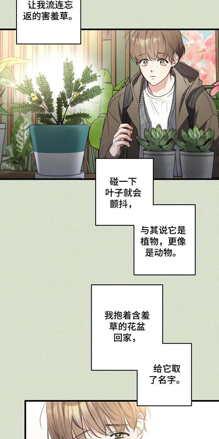 第57章：休息1