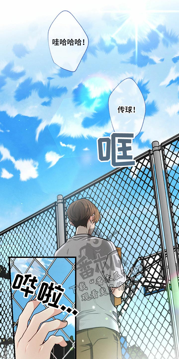 第84章：身体4