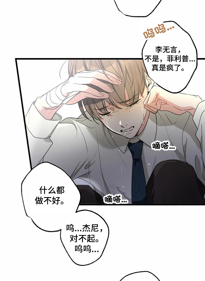 第57章：休息4