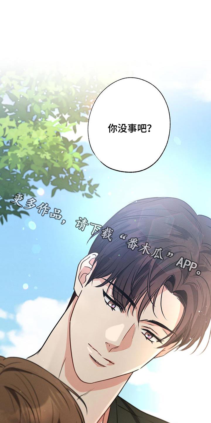 第102章：【第二季】多余0