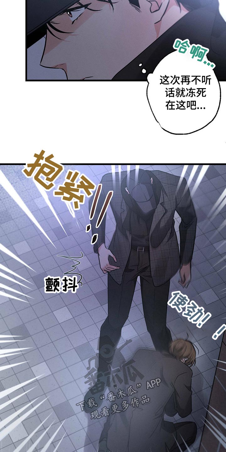 第60章：喝醉2