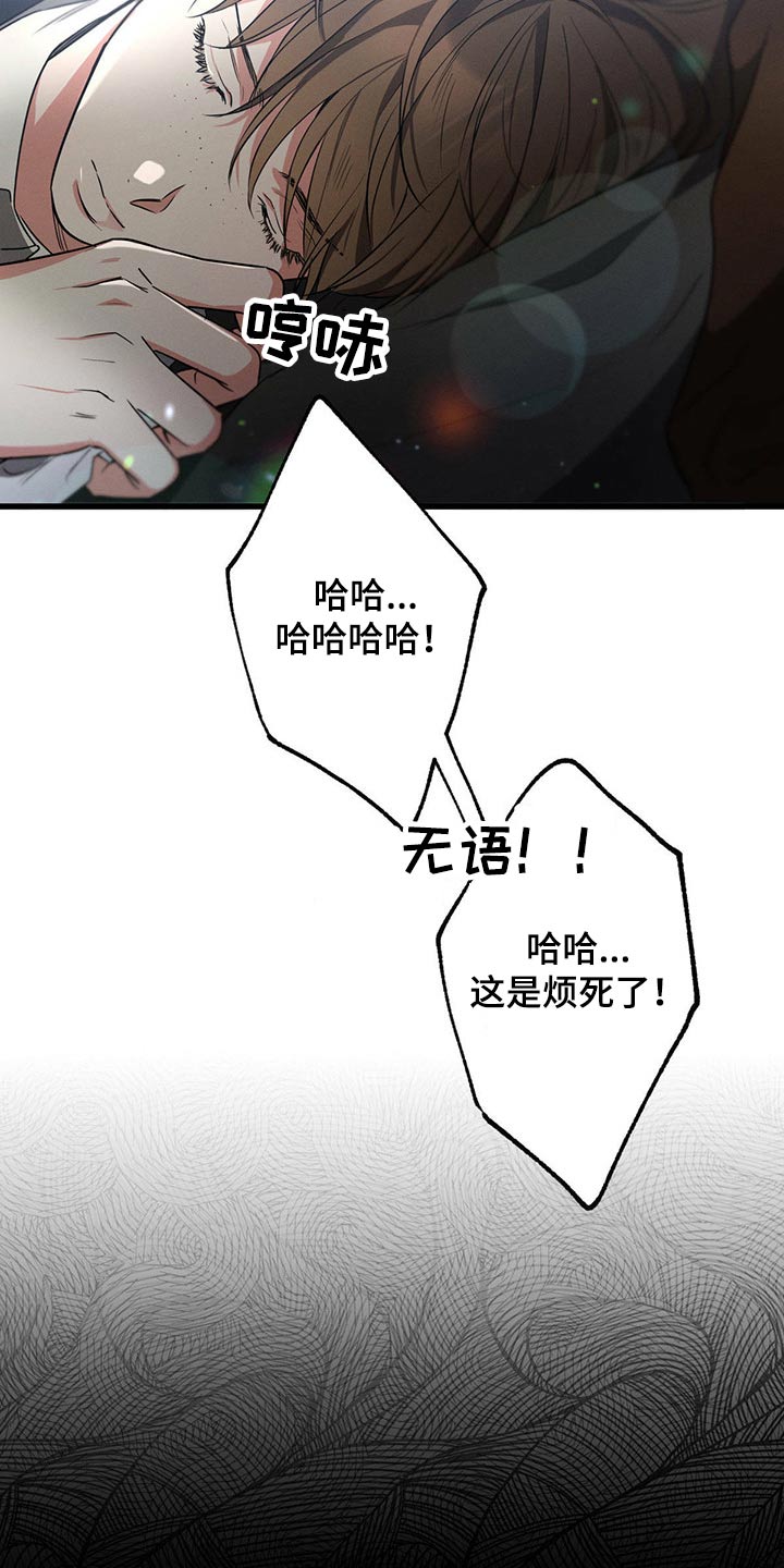 第76章：流鼻血4