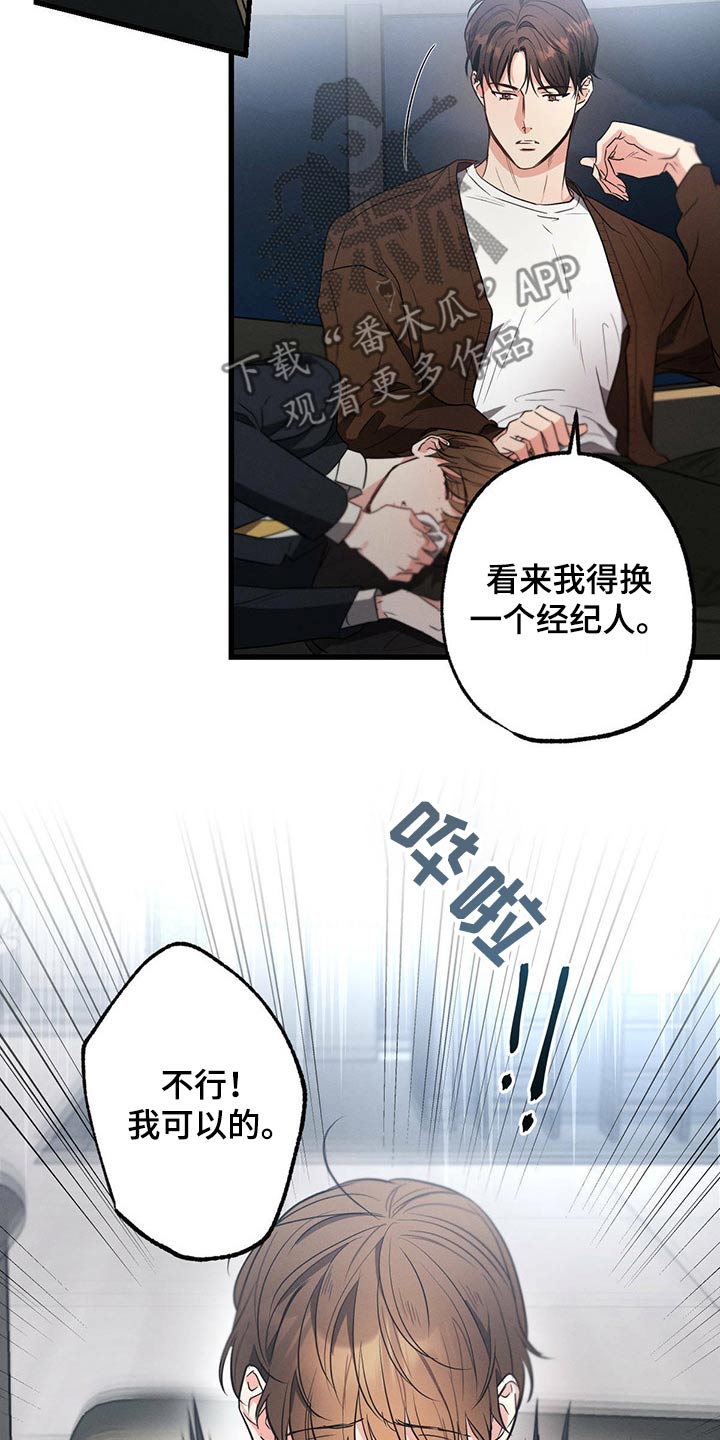 第76章：流鼻血3