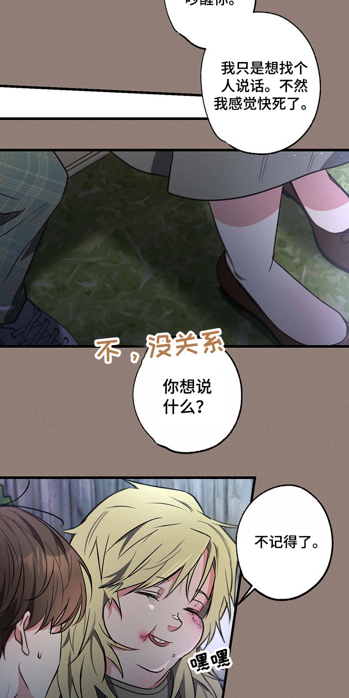 第81章：情书0