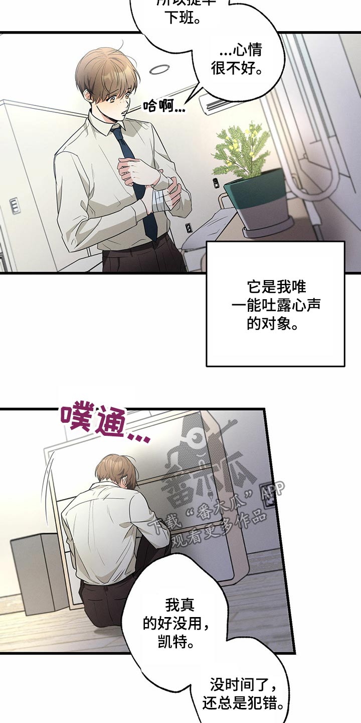 第57章：休息3