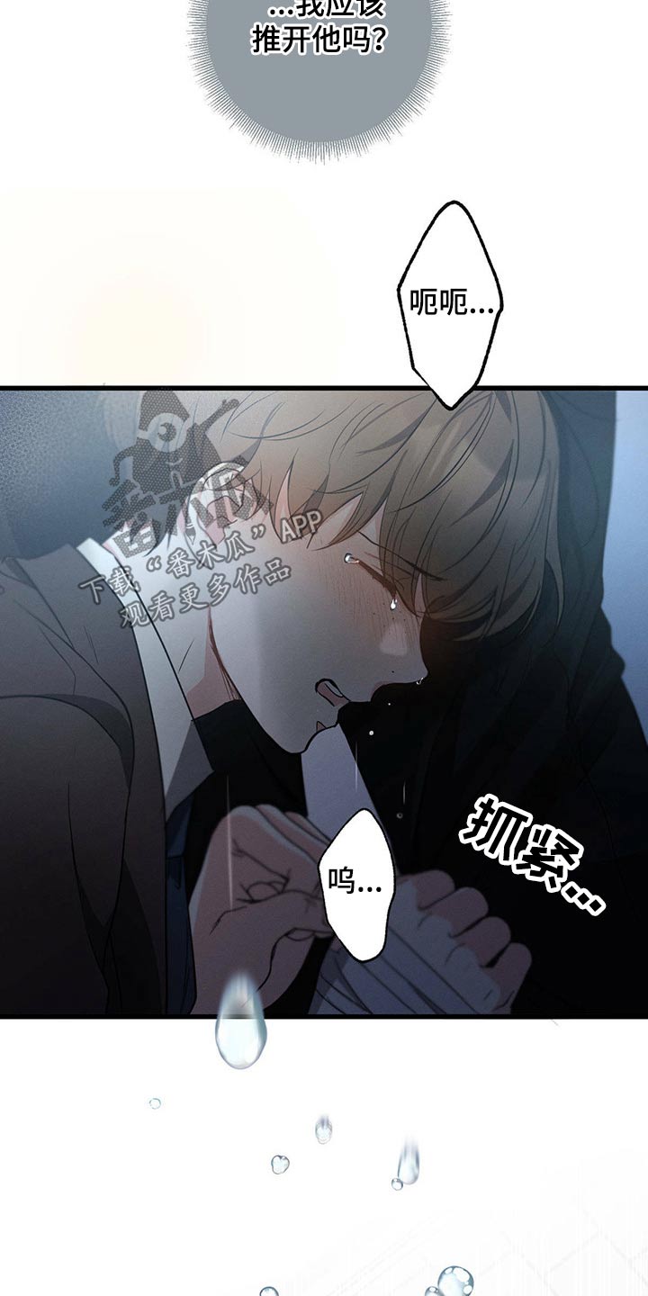 第60章：喝醉4