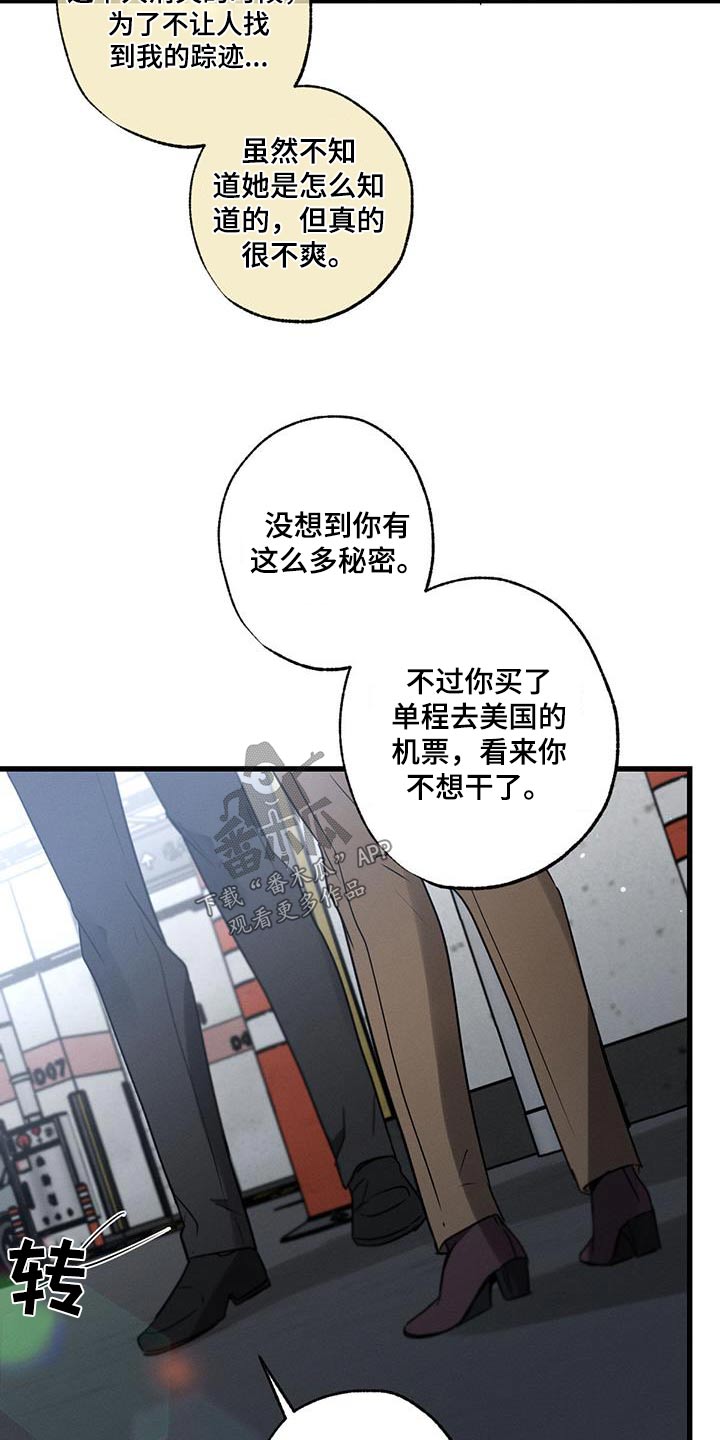 第120章：【第二季】聊什么1