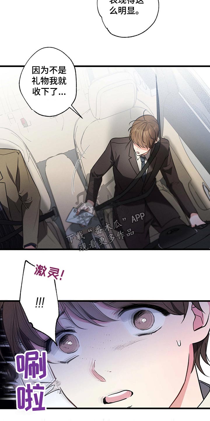 第57章：休息2