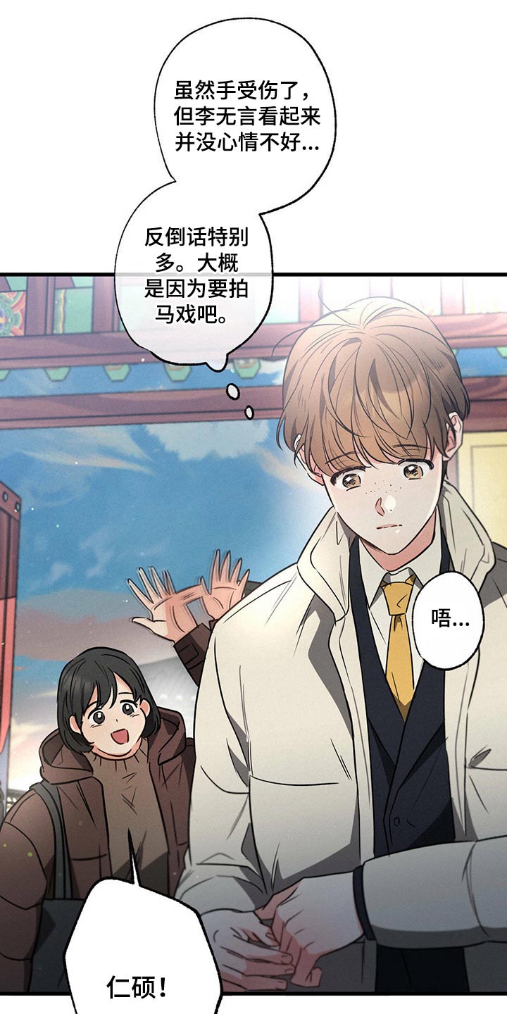 第82章：照顾好自己2