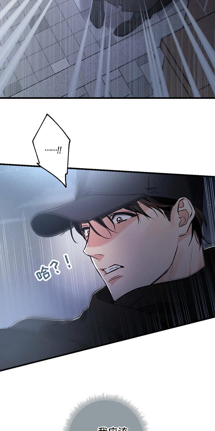 第60章：喝醉3