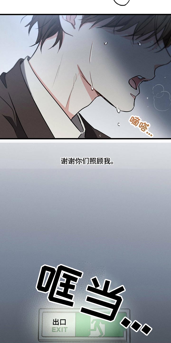 第58章：生日快乐2