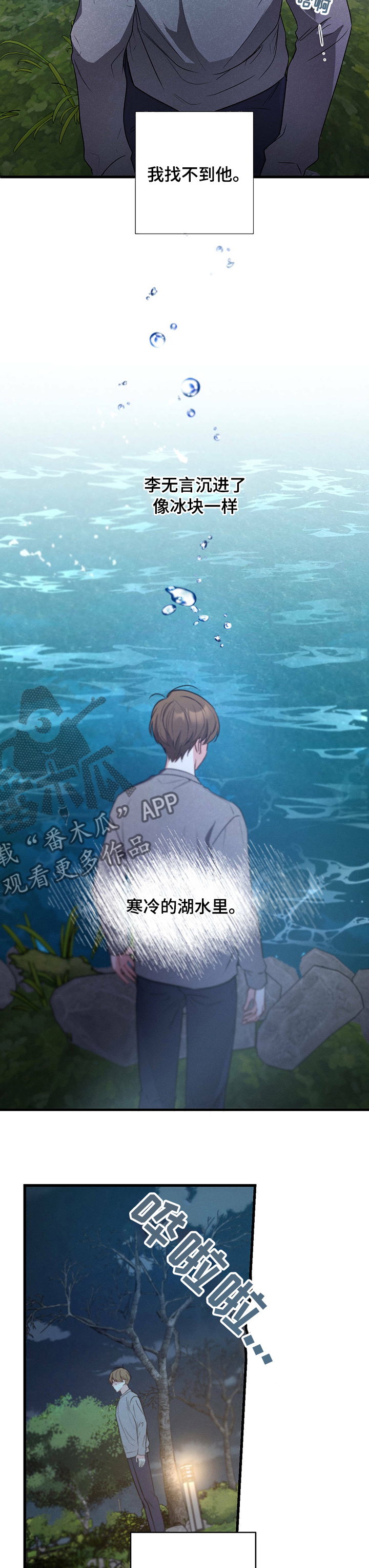 第42章：临时工1